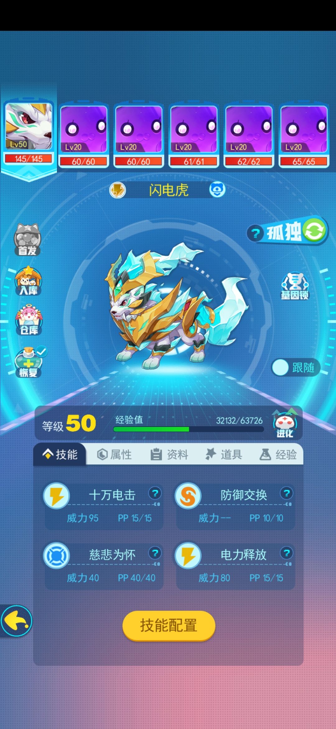 动态图片 3