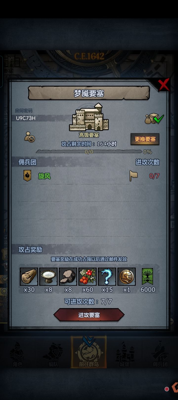 随便摸拆,人满收 2