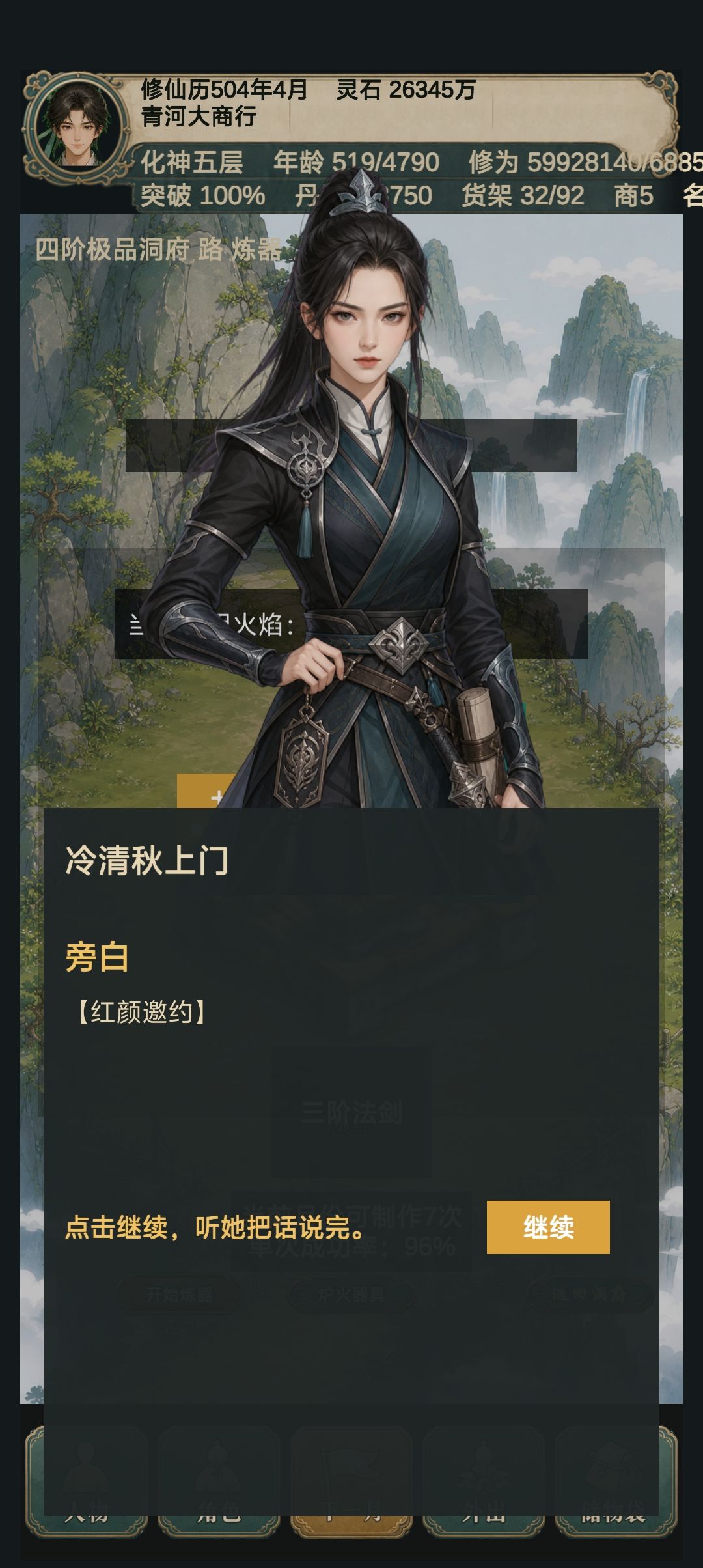 恶性bug太多了,机制不合理也很多 2