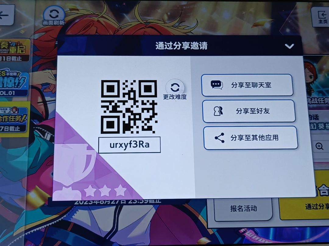 dd!有没有咪一起 1