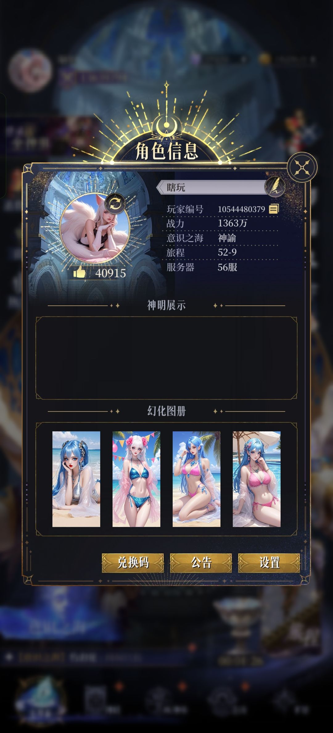 记录一下 8