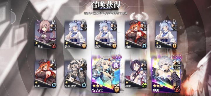 神澄池子还能捞安吉拉和东文截图
