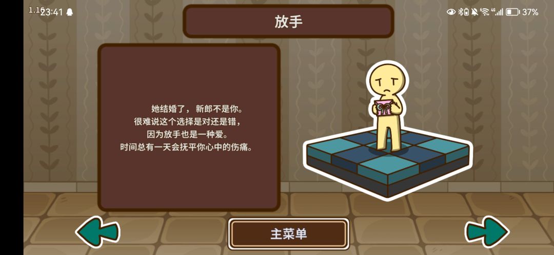 陈居易线,终于一百万了 2