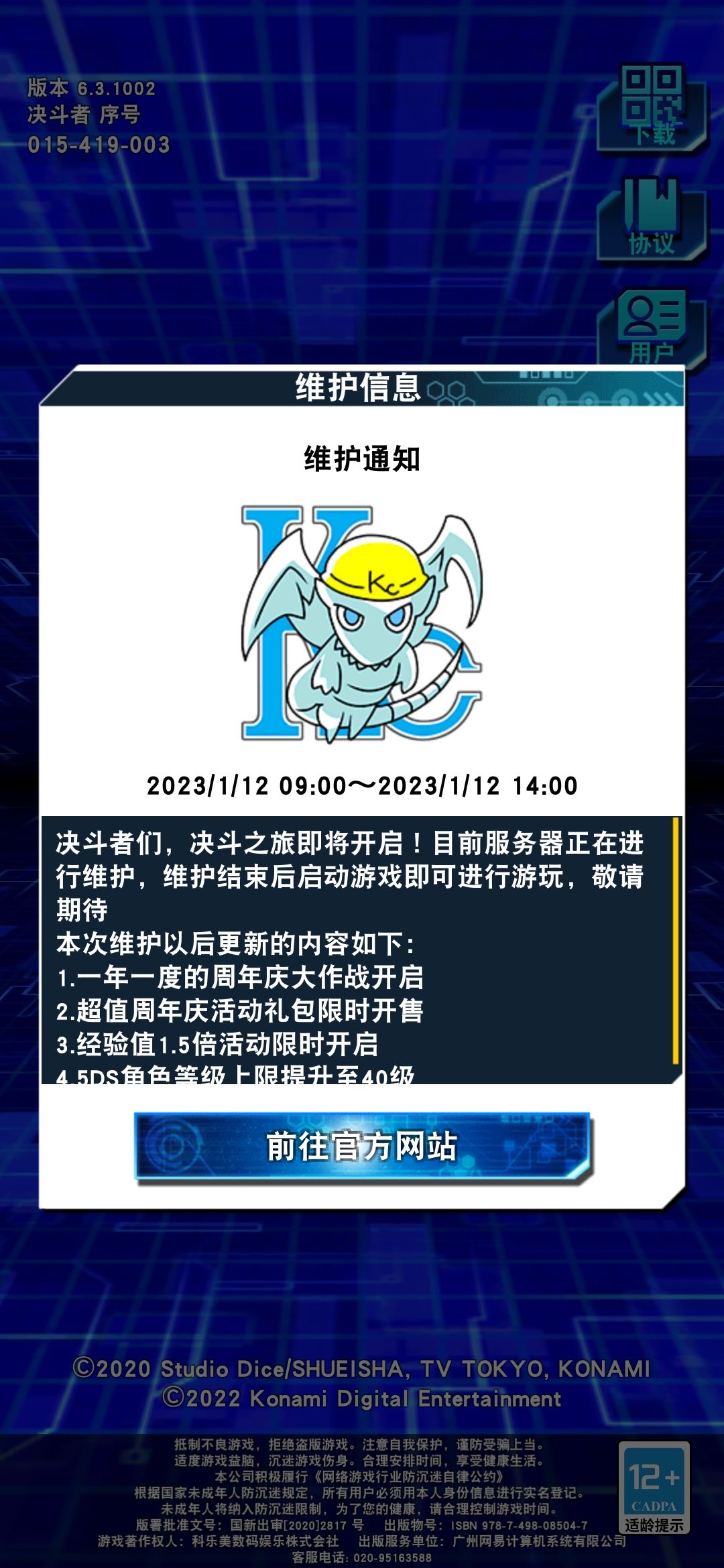 动态图片 1