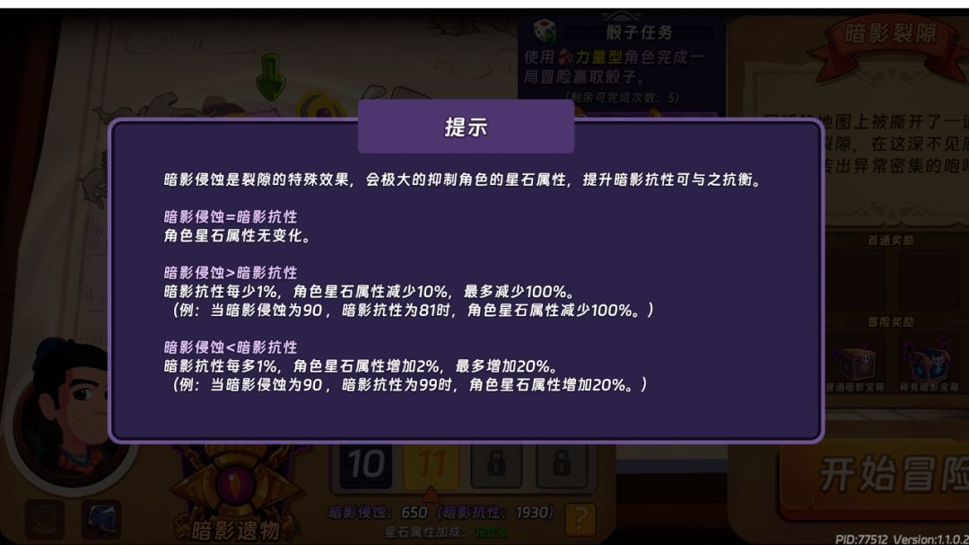 关于新版本4.16截图
