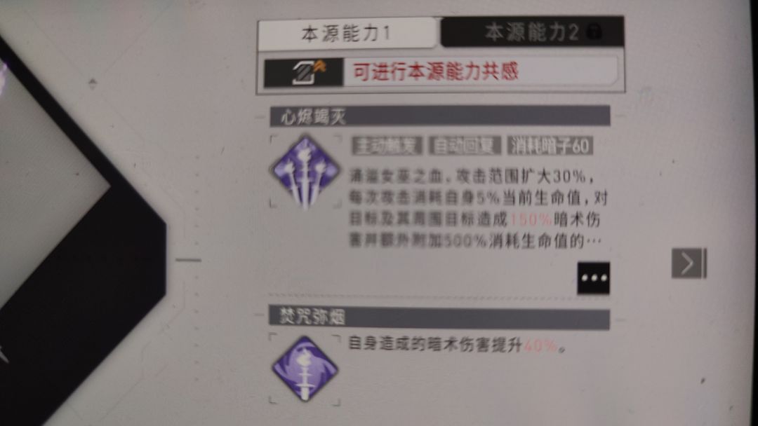 他真的我哭死 1