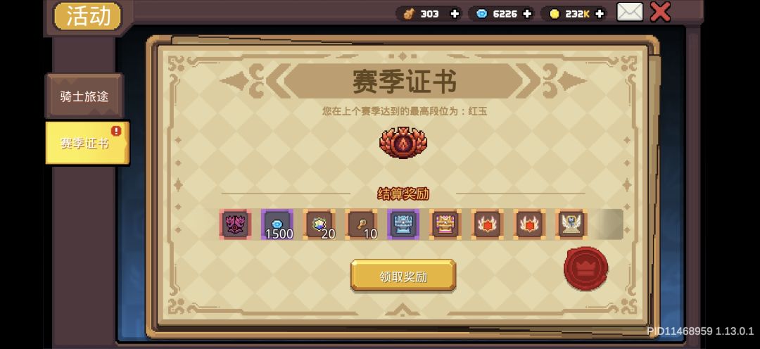首金 1