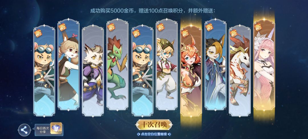 运气真好 1
