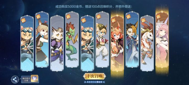 运气真好截图