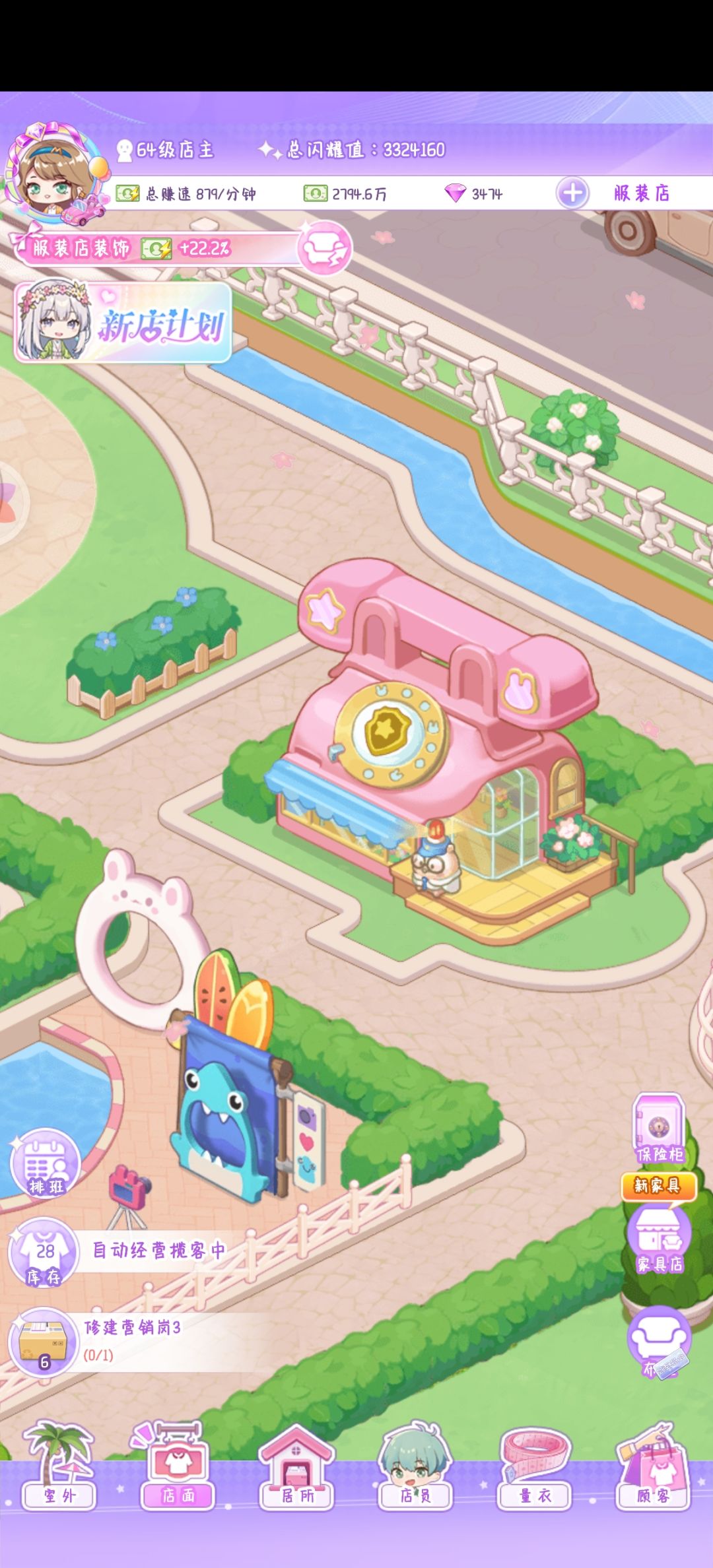 【开间服装店】月见的建筑分享 2