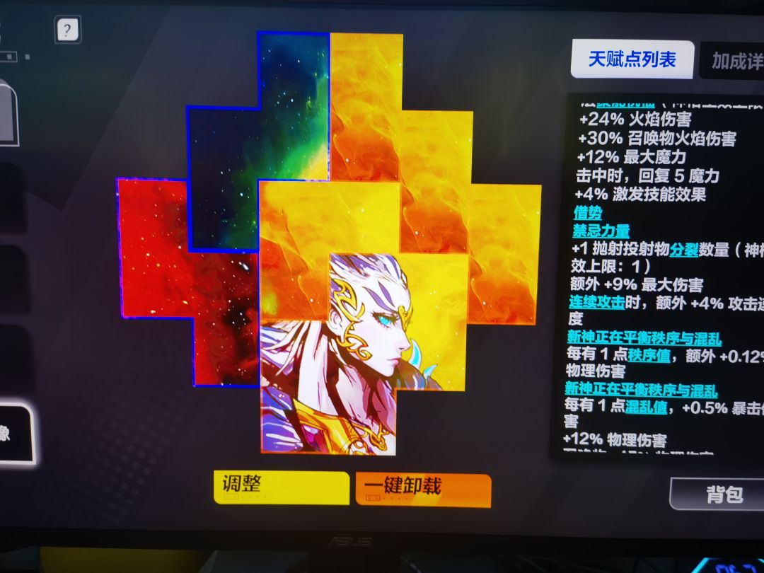 炮轰宾,有没有大佬指导下,伤害怎么提升 9
