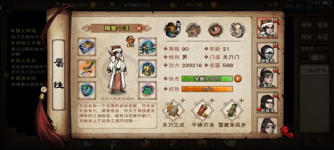 回归萌新求助 1