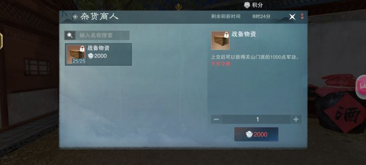 转关山的话需要买多少个这个箱子哇截图