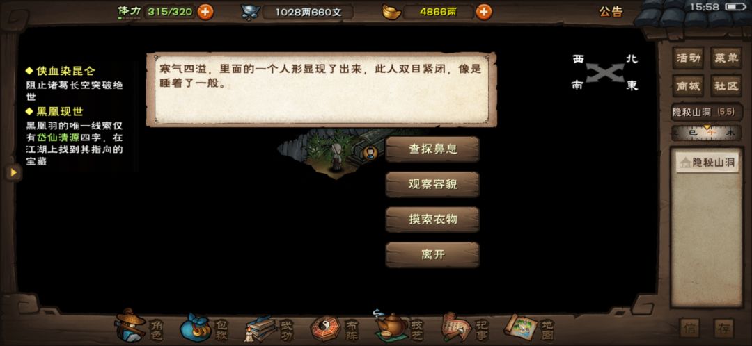 夜无幽果然厉害! 1