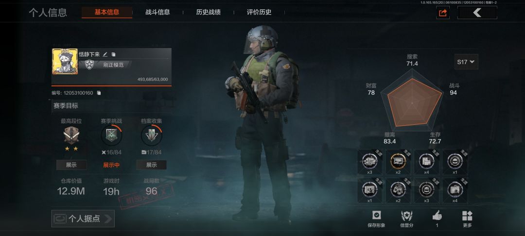 动态图片 1