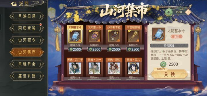 国庆活动 新饰品鉴定截图