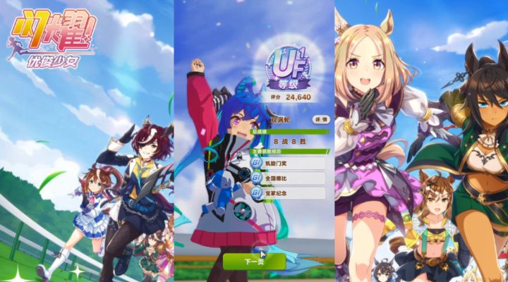 俩轱辘勇闯凯旋门截图