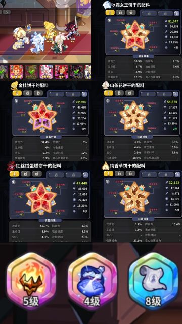 红丝绒快攻证明开发过程
