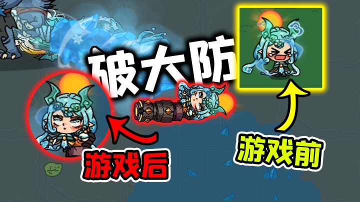 一款让我破大防的免费生存游戏截图