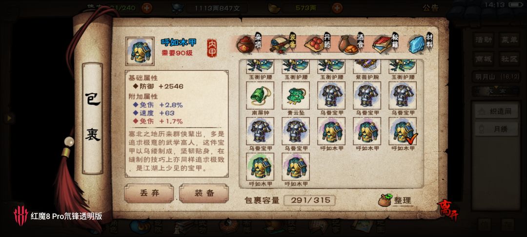 动态图片 2