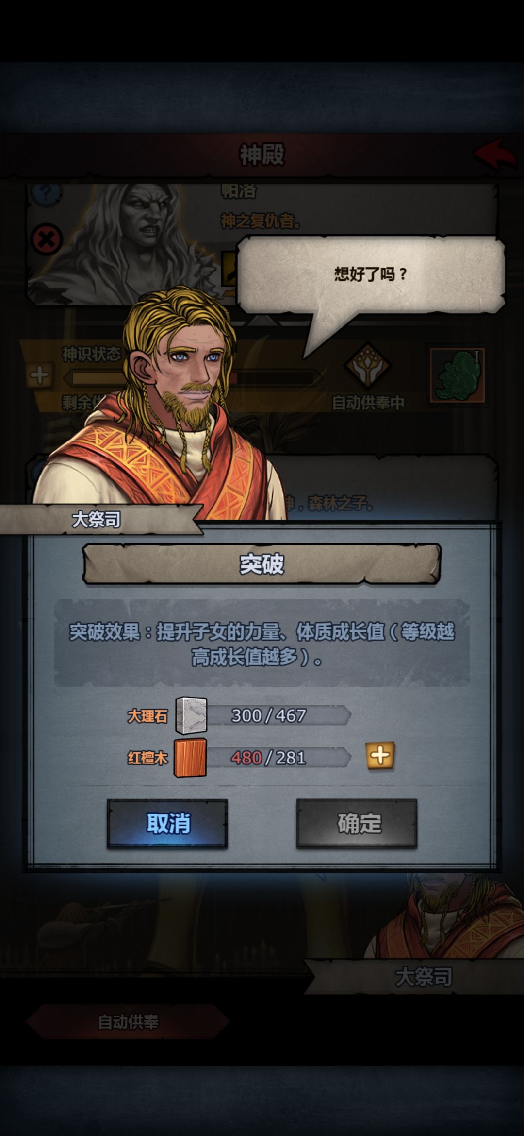 求助 2