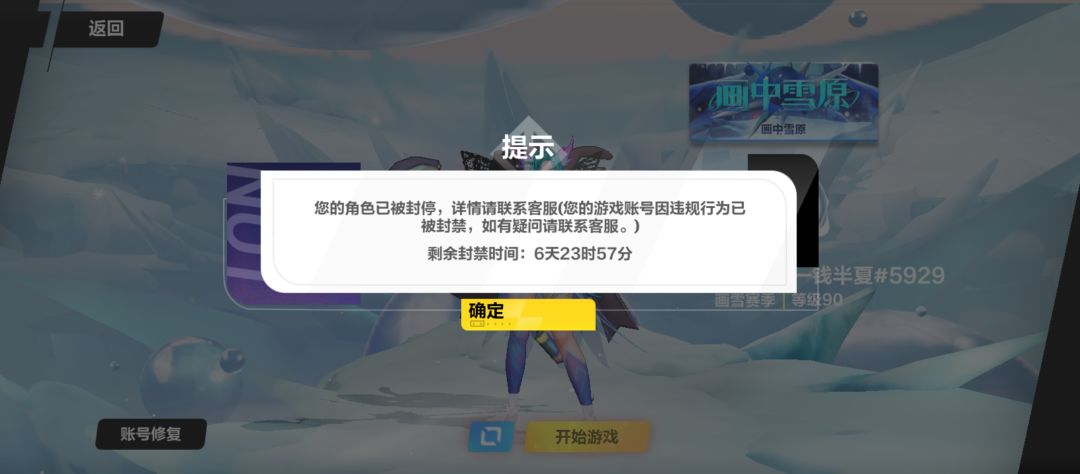 刚氪完,号没了 2