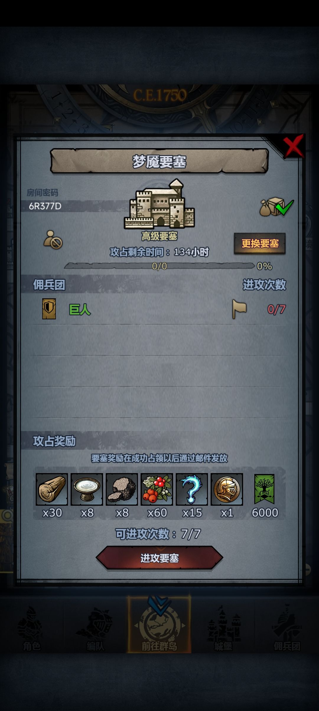 周车 2
