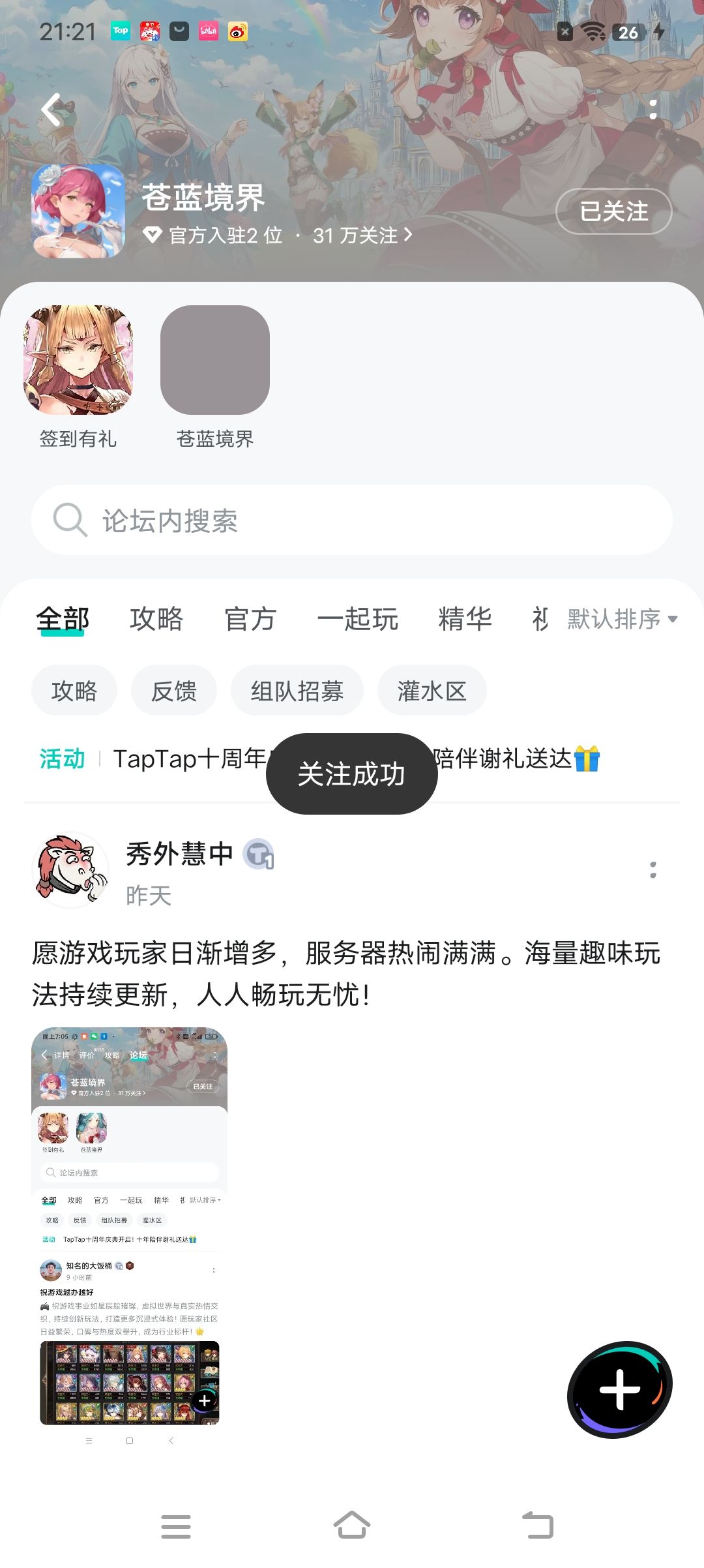 期待 1