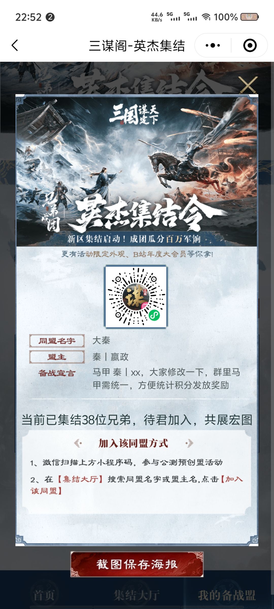 备战512新区 1