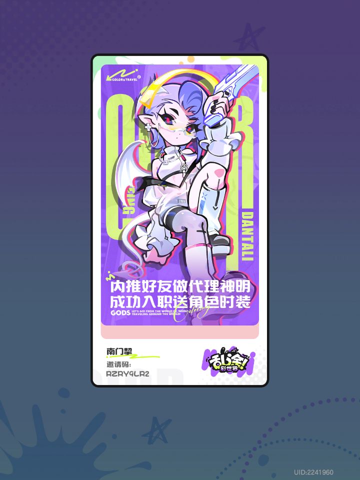 这游戏到底怎么玩 1