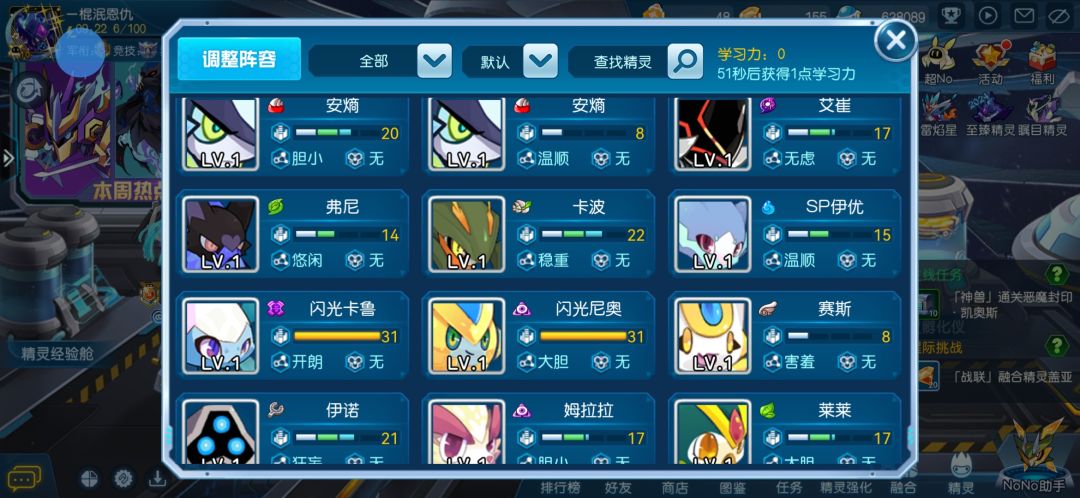 10多天的新手 7