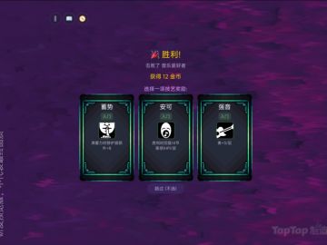 节拍前夜开发日志 #5