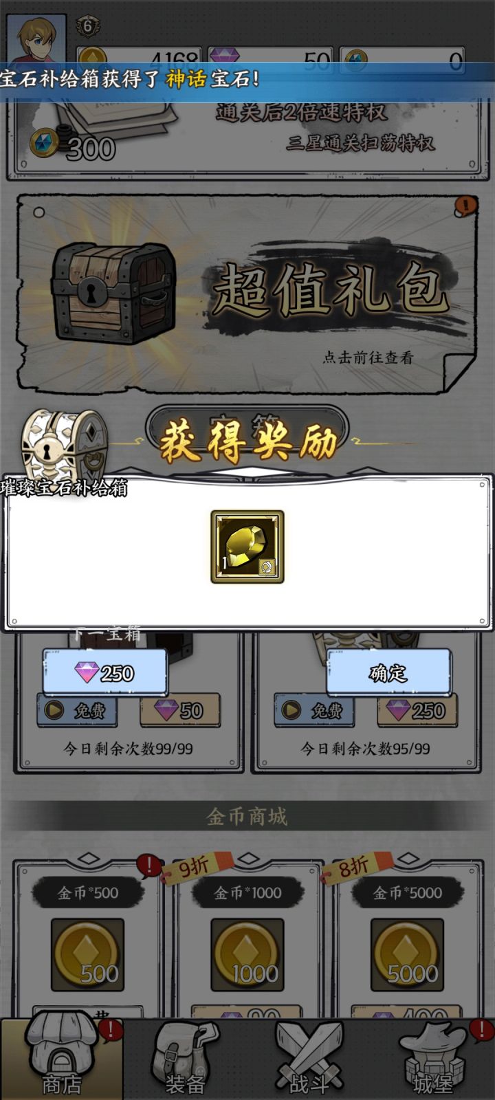 NB截图