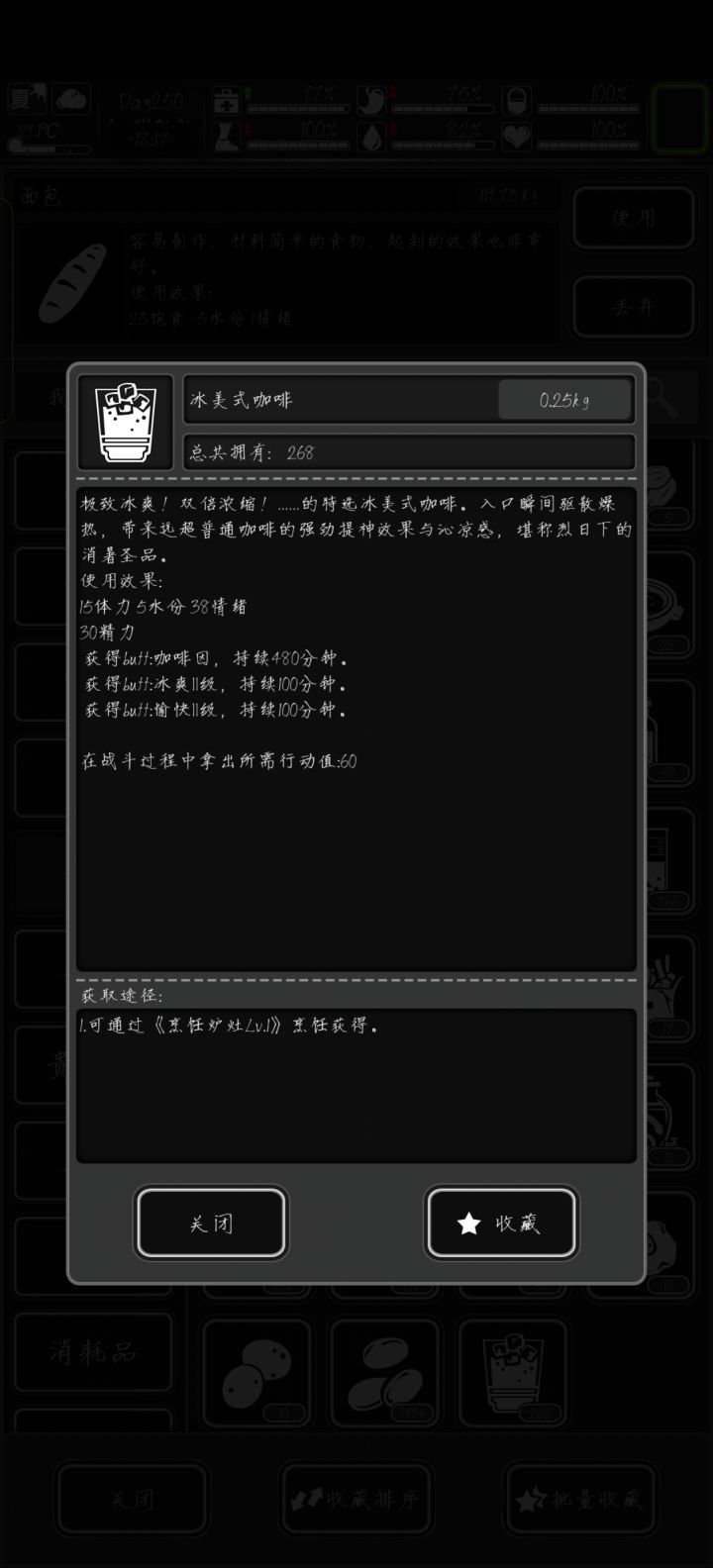这是bug吗?截图