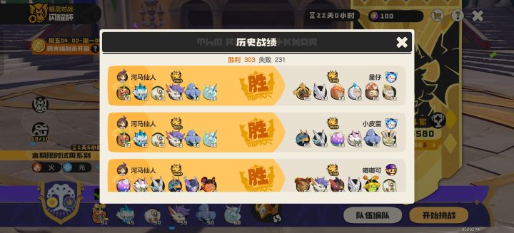 到底是错了还是亏钱了截图