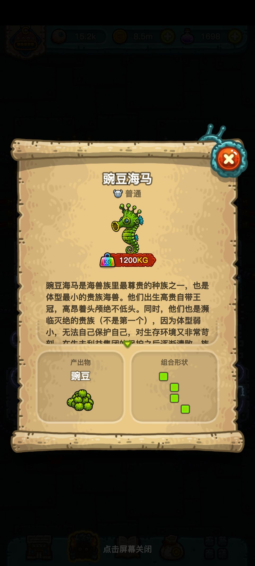自动探险绝了 2