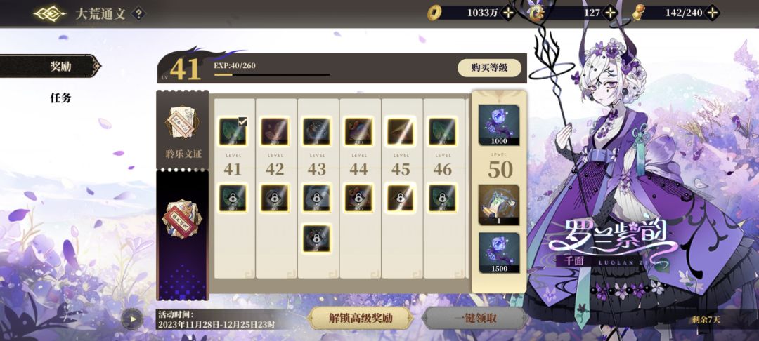 进阶 2