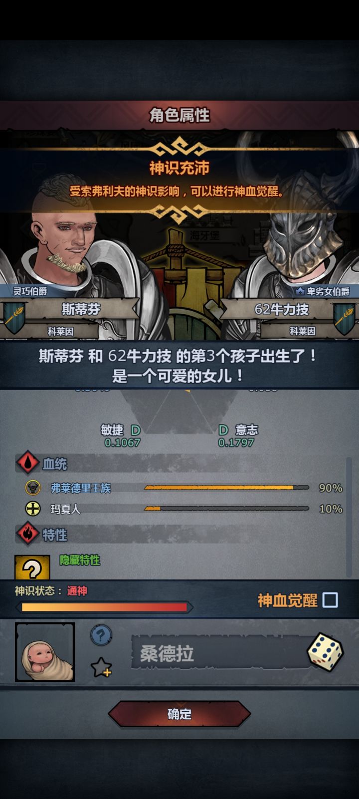 大佬看看这个可以注入吗,第一个神子截图
