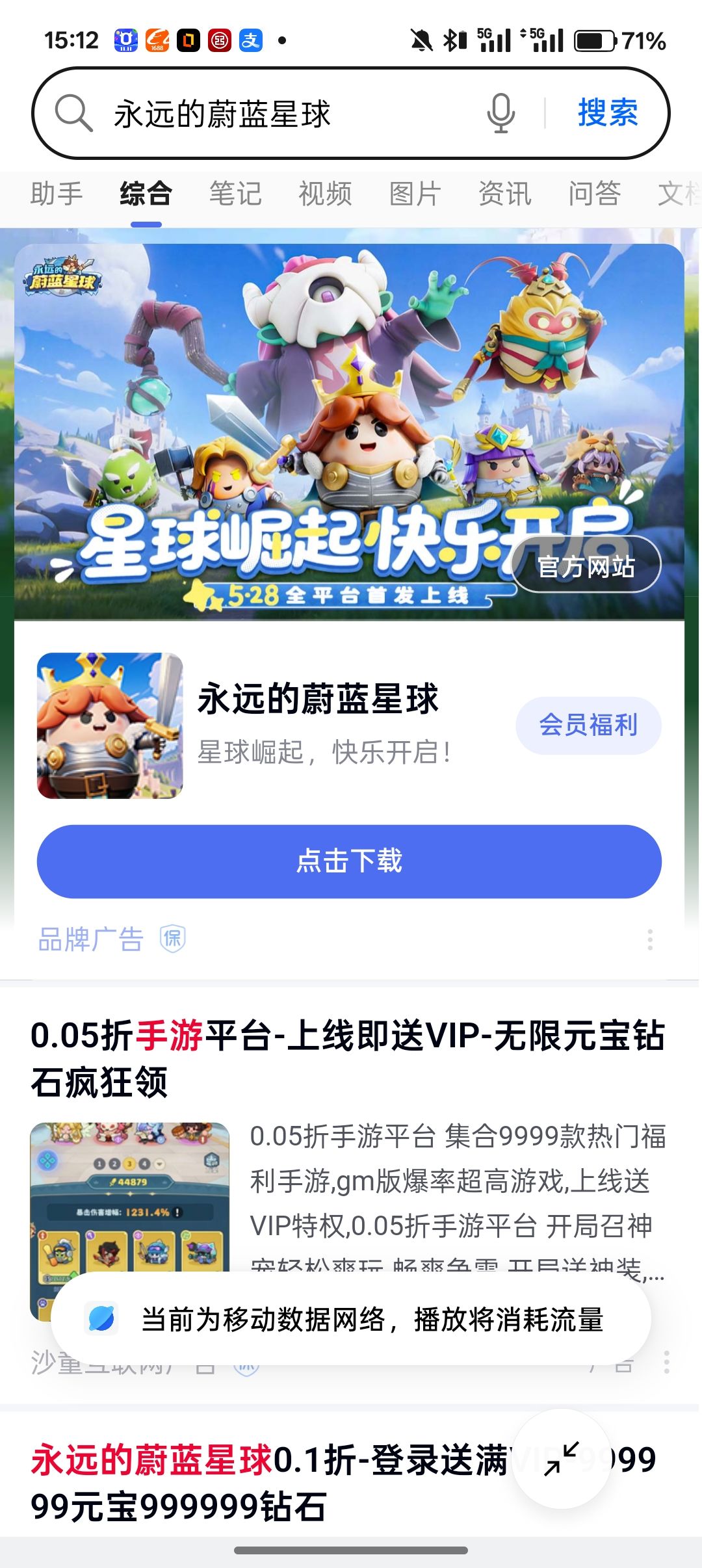 萌新别再傻傻的用资源了,这样才是最大化 2
