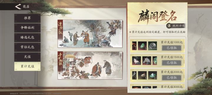 吃相难看，毫无策略可言截图