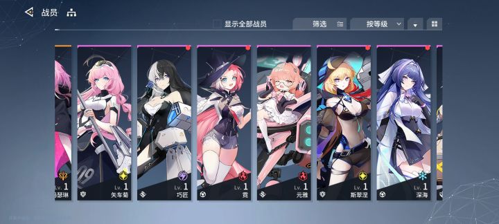 求大佬配阵容,一百个普通票抽到的截图