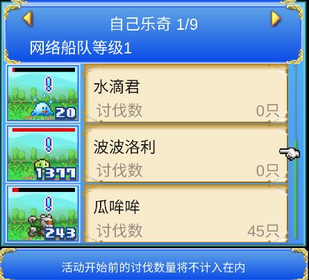 刷电驽,能刷200个的加个好友932956528 2