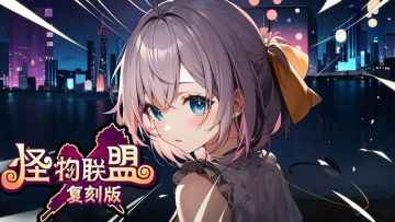 5月20日维护公告