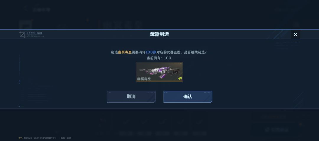 终于肝出毒皇了 2