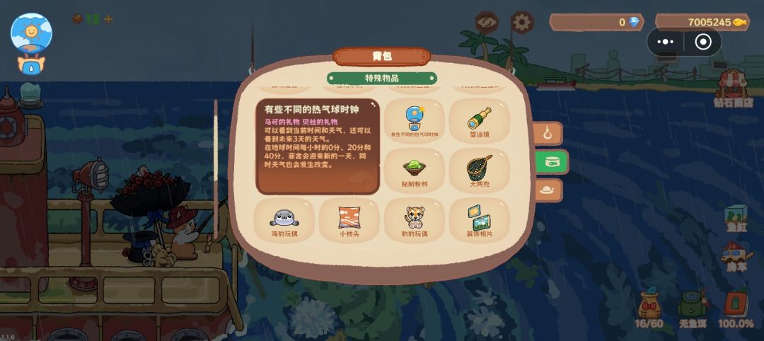 关于朋友送礼 1