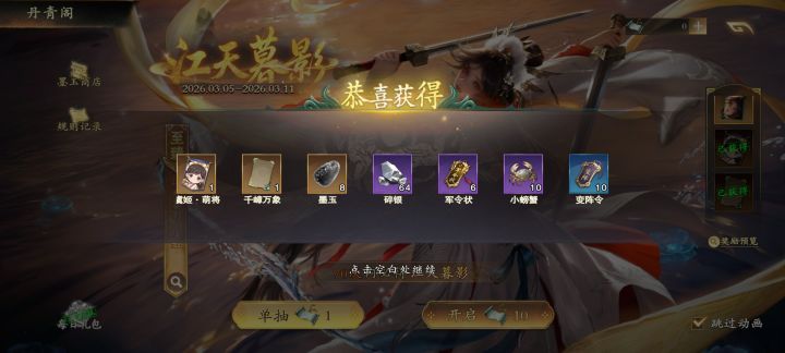 这是运气好还是运气差截图
