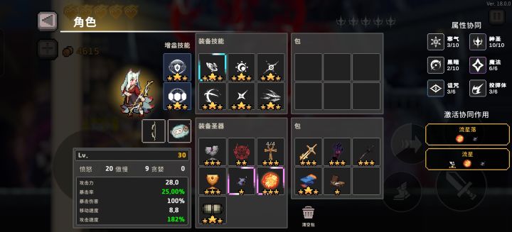 我无意间发现可以无限复活哈哈截图
