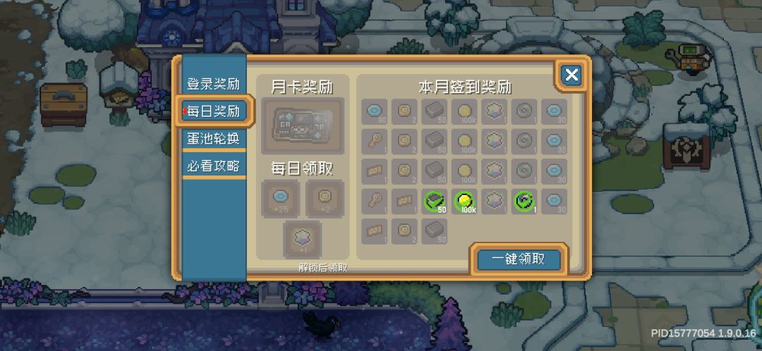 变了,变得不怎么热爱这游戏了 1