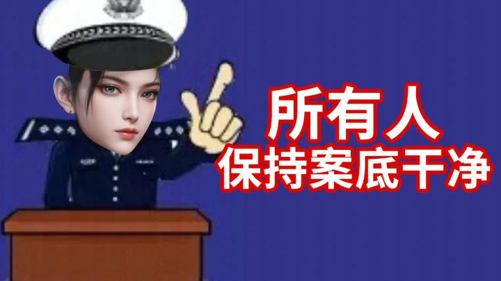 捡到了执金卫的执法记录仪,部分IP玩家一夜变菜,竟然是因为...截图
