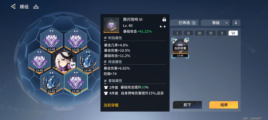 5000体力的结果 5